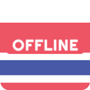 Polish Thai Offline Dictionary APK