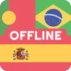 Portuguese Spanish Dictionary アプリダウンロード