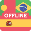 Portuguese Spanish Dictionary-APK