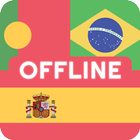 Portuguese Spanish Dictionary-icoon
