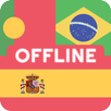 Portuguese Spanish Dictionary APK