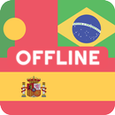 APK Portuguese Spanish Dictionary