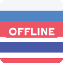 Russian Thai Dictionary APK