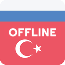 Rusça Türkçe Sözlük Offline APK