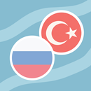 APK Turkish Russian Dictionary
