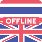 Thai English Dictionary Zeichen