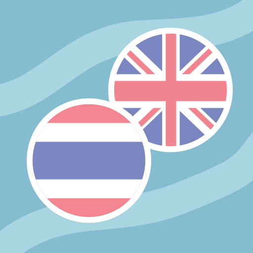 English Thai Dictionary