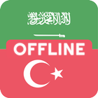 Turkish Arabic Dictionary icon