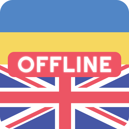 Ukrainian English Dictionary