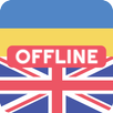 Ukrainian English Dictionary APK