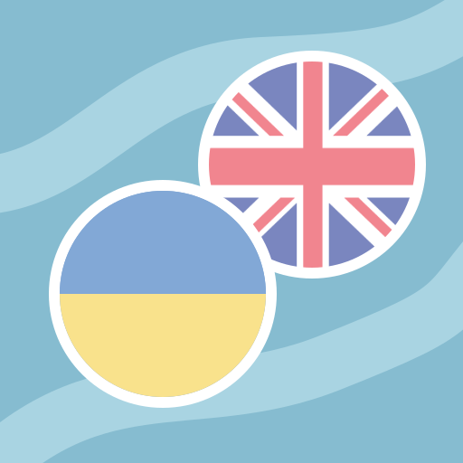 Ukrainian English Dictionary