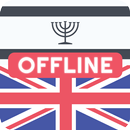 Yiddish English Dictionary APK