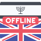 Yiddish English Dictionary APK