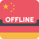 Chinese German Dictionary APK