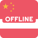 Chinese Polish Dictionary APK
