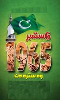 6 September Pak Defence Day Ph постер