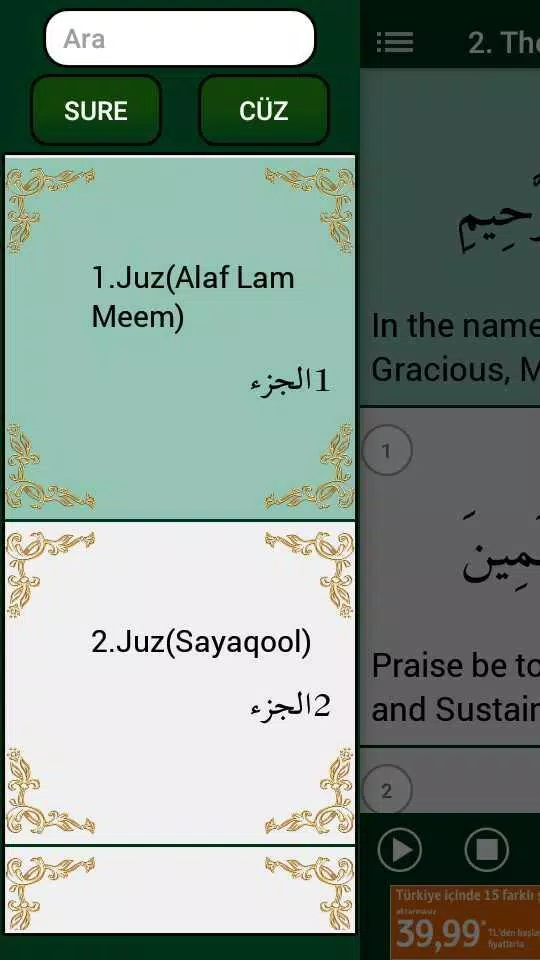 Aziz Alili - The Sacred Quran (MP3 + Meal) APK for Android Download