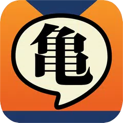 Stamp for Dragon Ball APK download