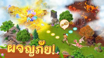 Dragon Farm Adventure ภาพหน้าจอ 2