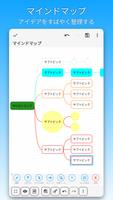 DrawNote スクリーンショット 3