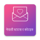 Nepali Status, Lines and Quotes(Tihar 2075) आइकन