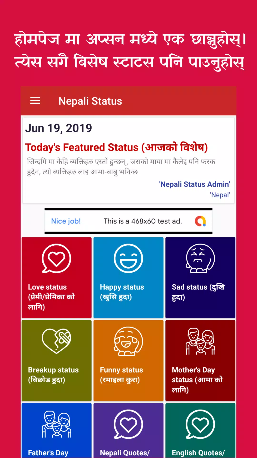 Nepali status - nepali heart touching shayari 2076 APK pour Android Télécharger Nepali status - nepali heart touching shayari 2076 APK pour Android Télécharger