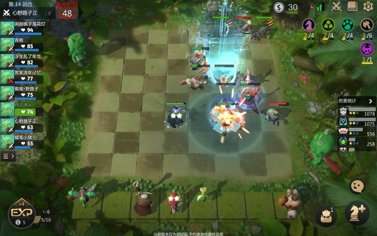 Auto Chess For Android Apk Download