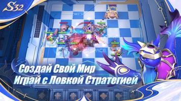 Auto Chess スクリーンショット 2