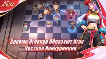 Auto Chess スクリーンショット 3