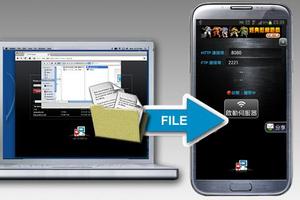 برنامه‌نما PocketSpace (FTP Server) عکس از صفحه