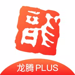 龙腾出行 APK download