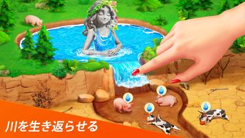 ドラゴンスケープスの冒険 ポスター