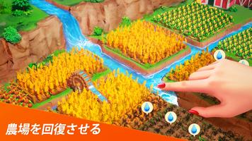 ドラゴンスケープスの冒険 スクリーンショット 1