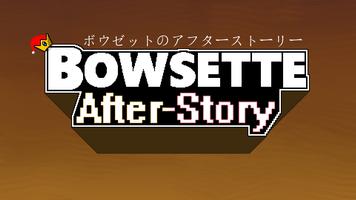 BOWSETTE: After-Story 1 Affiche