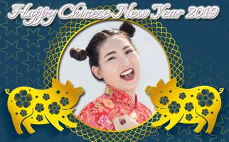Chinese New Year screenshot 3