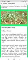 Planting Guide - GARLIC تصوير الشاشة 1