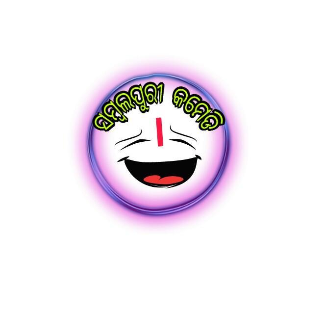 Sambalpuri comedy 2019 APK for Android Download Sambalpuri comedy 2019 APK for Android Download