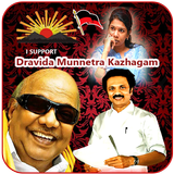 DMK Photo Frame