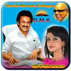 Dravida Munnetra Kazhagam DMK Photo Frame 아이콘
