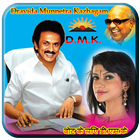 Dravida Munnetra Kazhagam DMK Photo Frame icon