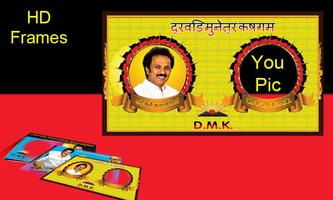 Dravida Munnetra Kazhagam DMK Photo Frame capture d'écran 1