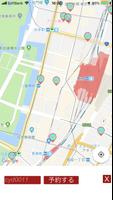 東京自転車シェアリング（レンタサイクル）コンパニオンアプリ capture d'écran 3