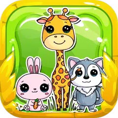 如何逐步繪製動物 APK 下載