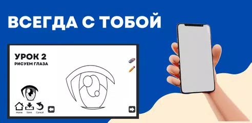 Скачать Artwork app Научиться рисовать APK