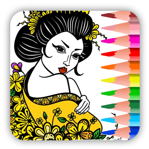 Lake : Coloring Books