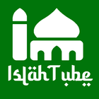 IslahTube | Islamic Speeches icône