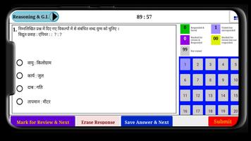 DRDO MTS Exam capture d'écran 2