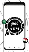 وتس ادم الاسود الاصلي الملصق