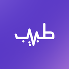 مجموعة طبيب 图标