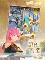 奇點物語 الملصق